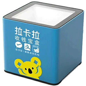 大悟拉卡拉收款宝盒
